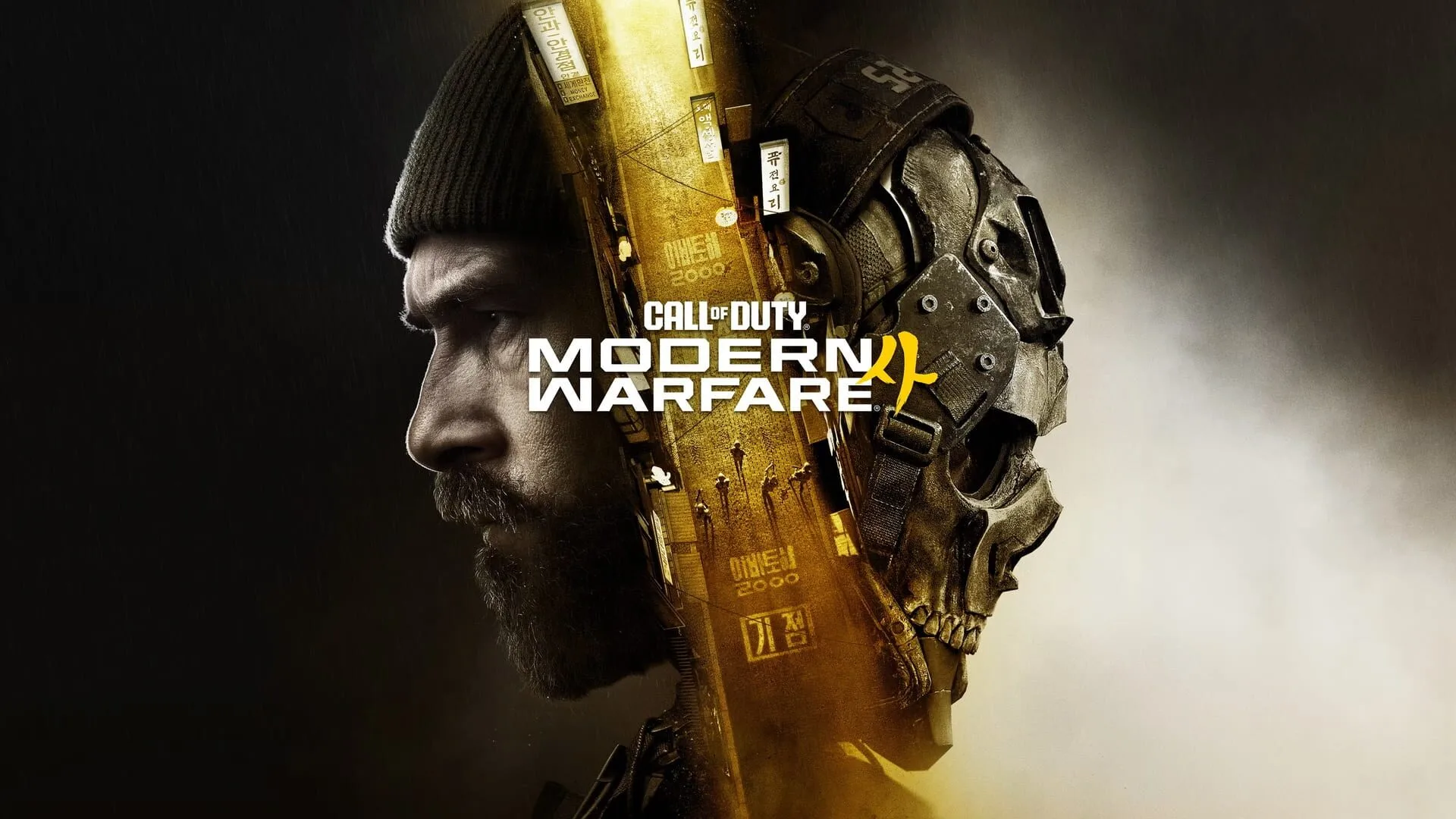 صورة فنية رسمية من لعبة كول أوف ديوتي: مودرن وورفير 4 (Call of Duty: Modern Warfare 4) (4)