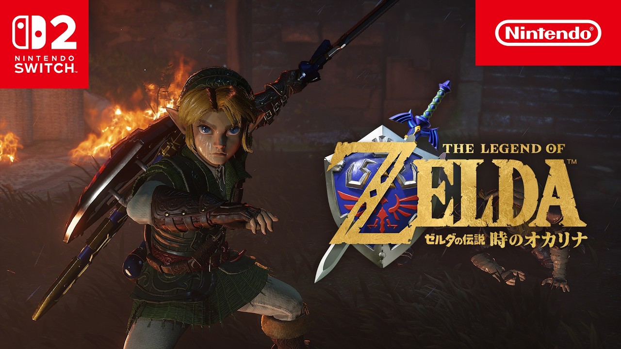 لقطة من تريلر ريميك Zelda: Ocarina of Time الرسمي على Switch 2