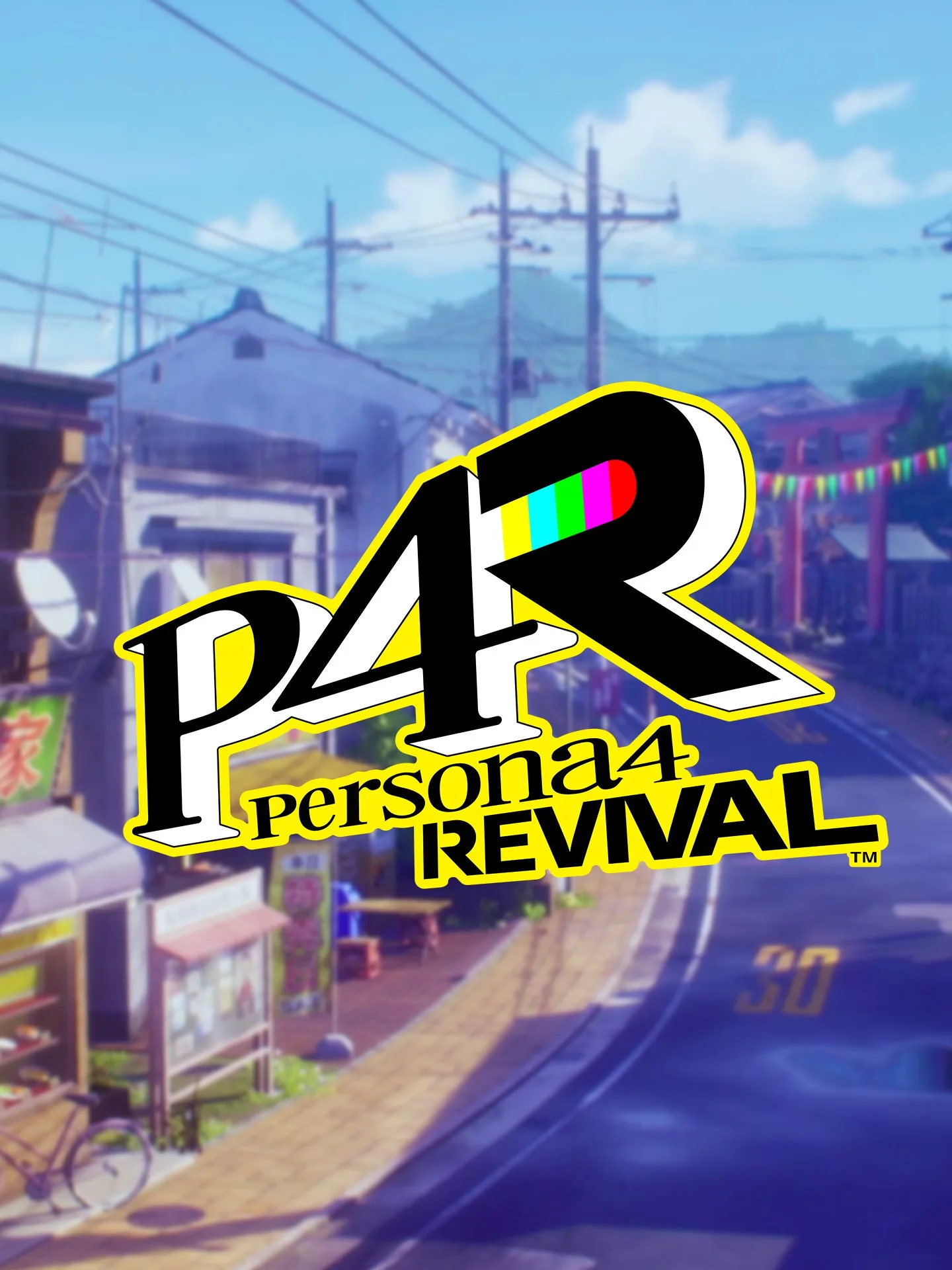 غلاف لعبة Persona 4 Revival — غلاف بديل 2